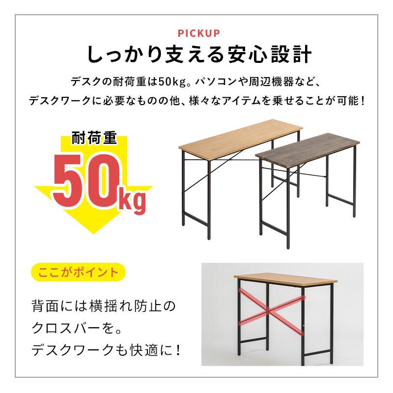 MINT パソコンデスク PCデスク 幅120cm オフィスデスク 省スペース