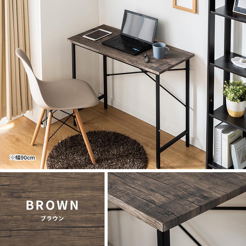 【新品・送料無料】パソコンデスク 幅90cm デスク PCデスク 学習机 楽天市場】デスク 幅90cm パソコンデスク 机 デスク シンプル 学習机
