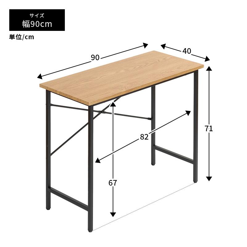 MARTIN デスク幅90cm【美品】【在宅勤務/リモートワーク】 MINT パソコンデスク PCデスク 幅90cm オフィスデスク 省スペース