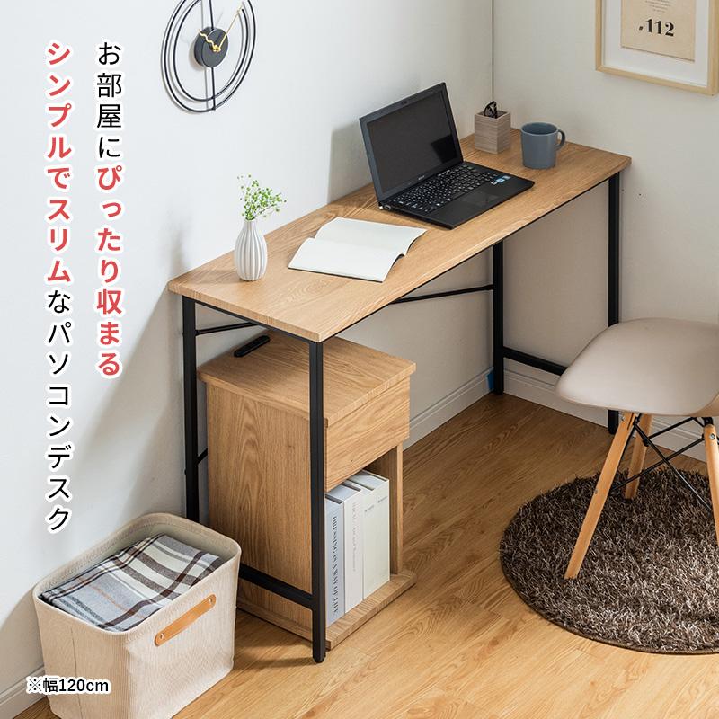 MINT パソコンデスク PCデスク 幅90cm オフィスデスク 省スペース