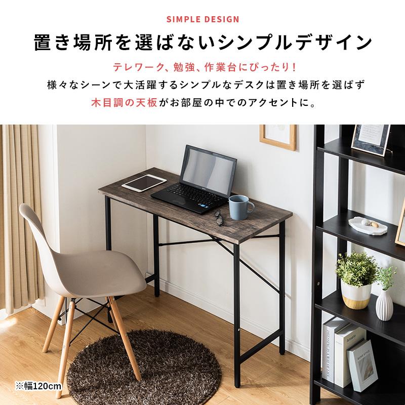 MINT パソコンデスク PCデスク 幅90cm オフィスデスク 省スペース