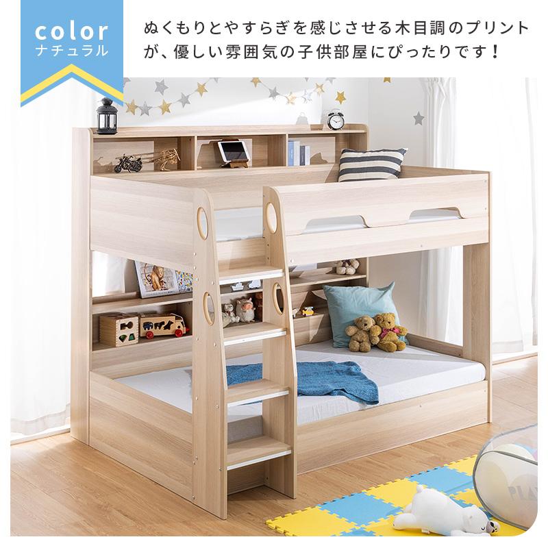 MINT 二段ベッド 2段ベッド ベッドフレーム シングル シングルフレーム