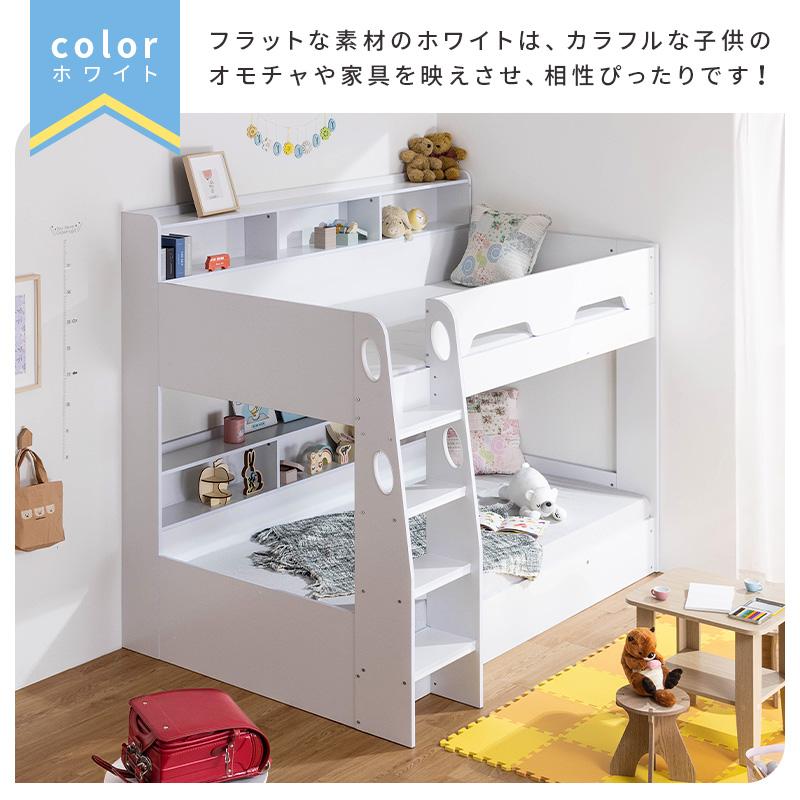 MINT 二段ベッド 2段ベッド ベッドフレーム シングル シングルフレーム