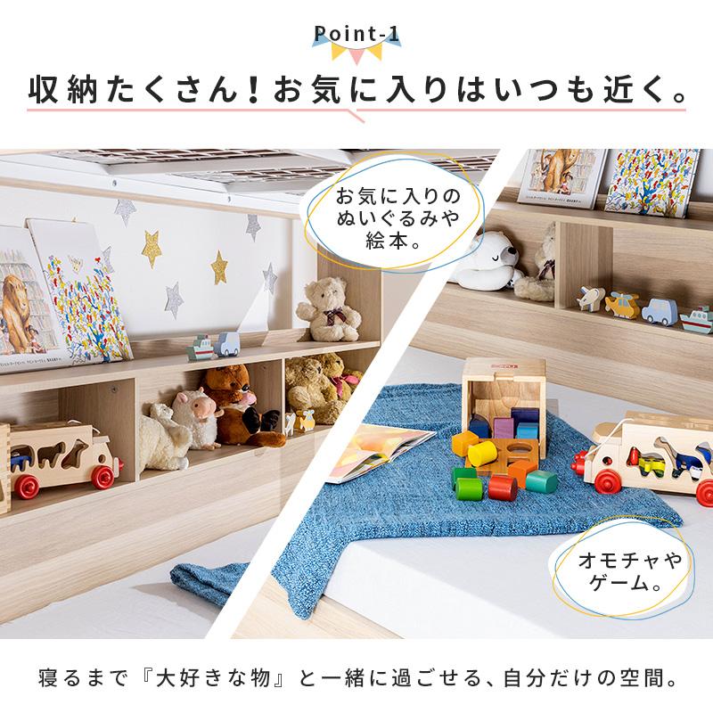 MINT 二段ベッド 2段ベッド ベッドフレーム シングル シングルフレーム