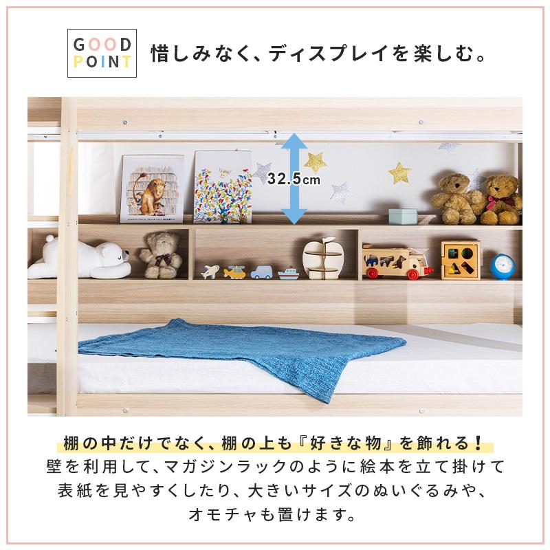 MINT 二段ベッド 2段ベッド ベッドフレーム シングル シングルフレーム