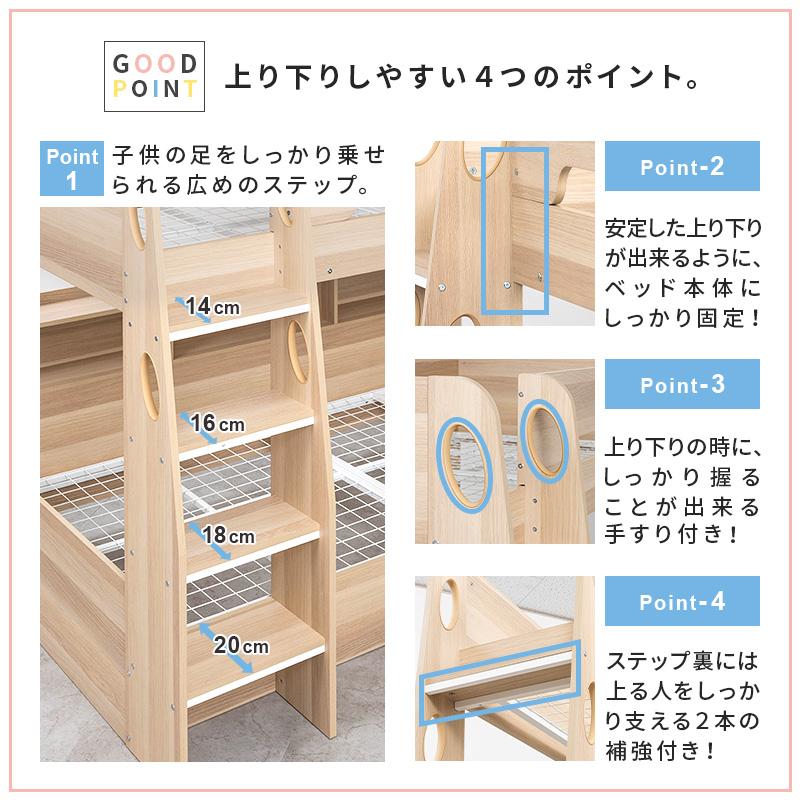 MINT 二段ベッド 2段ベッド ベッドフレーム シングル シングルフレーム