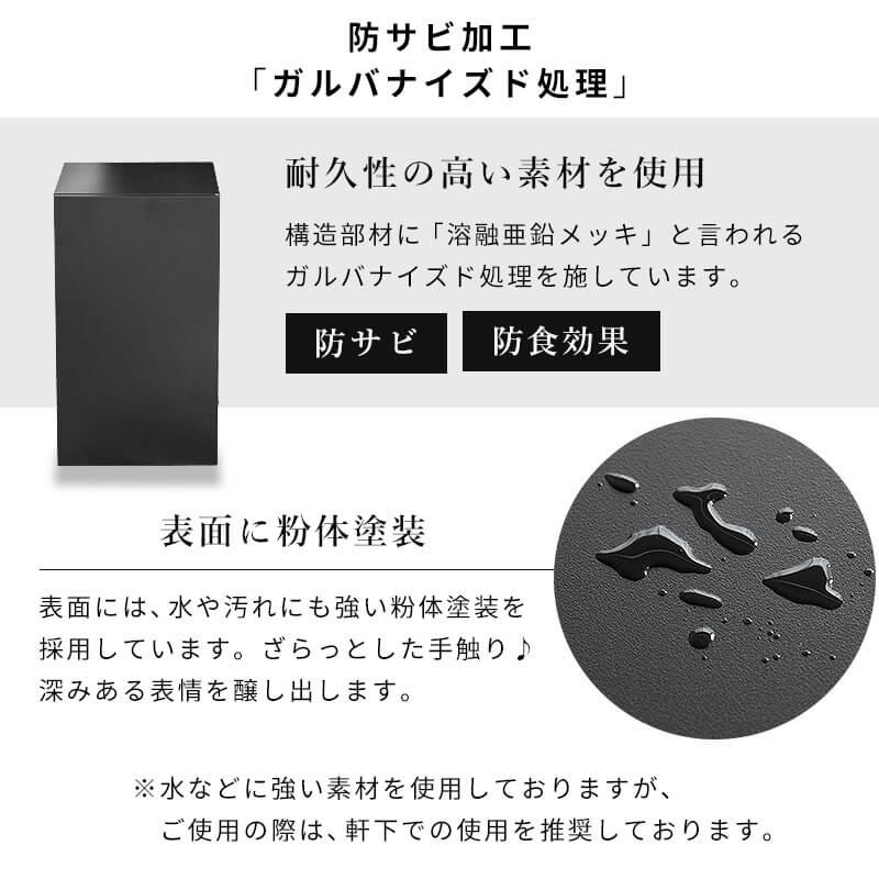 宅配ボックス 宅配ポスト ポスト 不在受取 置き配 屋外 戸建 置き型 工事不要 ダイヤルロック ブラック ホワイト｜fi-mint｜08