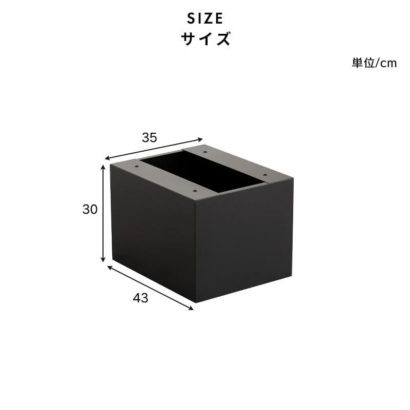 宅配ボックス専用ベース 土台 ブラック｜fi-mint｜04