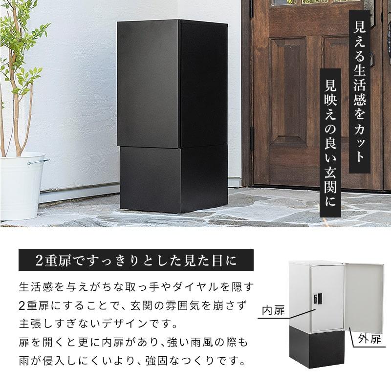 宅配ボックス 専用ベースセット 宅配ポスト ポスト 不在受取 置き配 屋外 戸建 置き型 工事不要 ダイヤルロック ブラック ホワイト｜fi-mint｜06