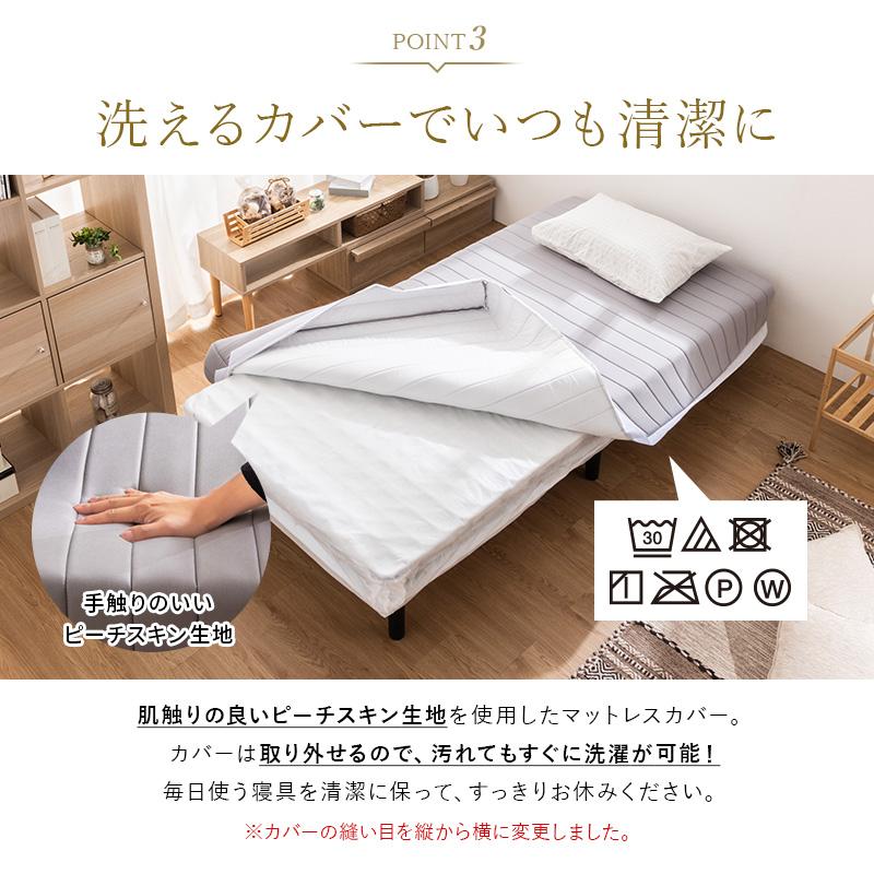 MINT 脚付きマットレス ダブル 足付きマットレス マットレス ベッド 脚