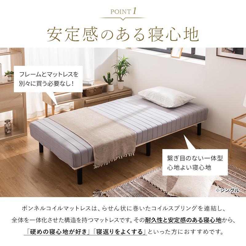 MINT 脚付きマットレス ダブル 足付きマットレス マットレス ベッド 脚