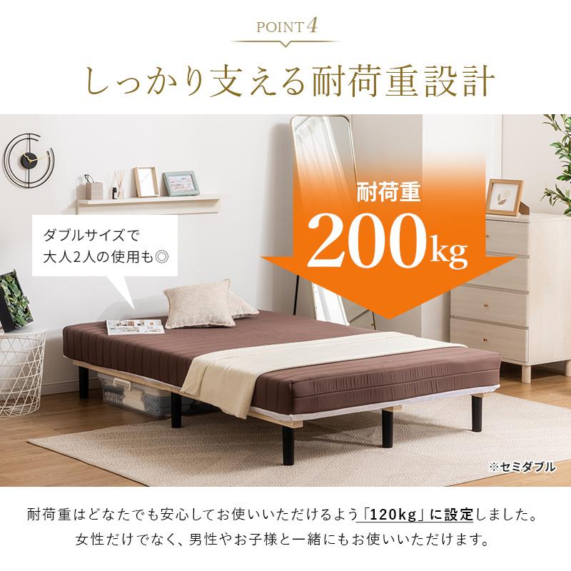 MINT 脚付きマットレス シングル 足付きマットレス マットレス ベッド