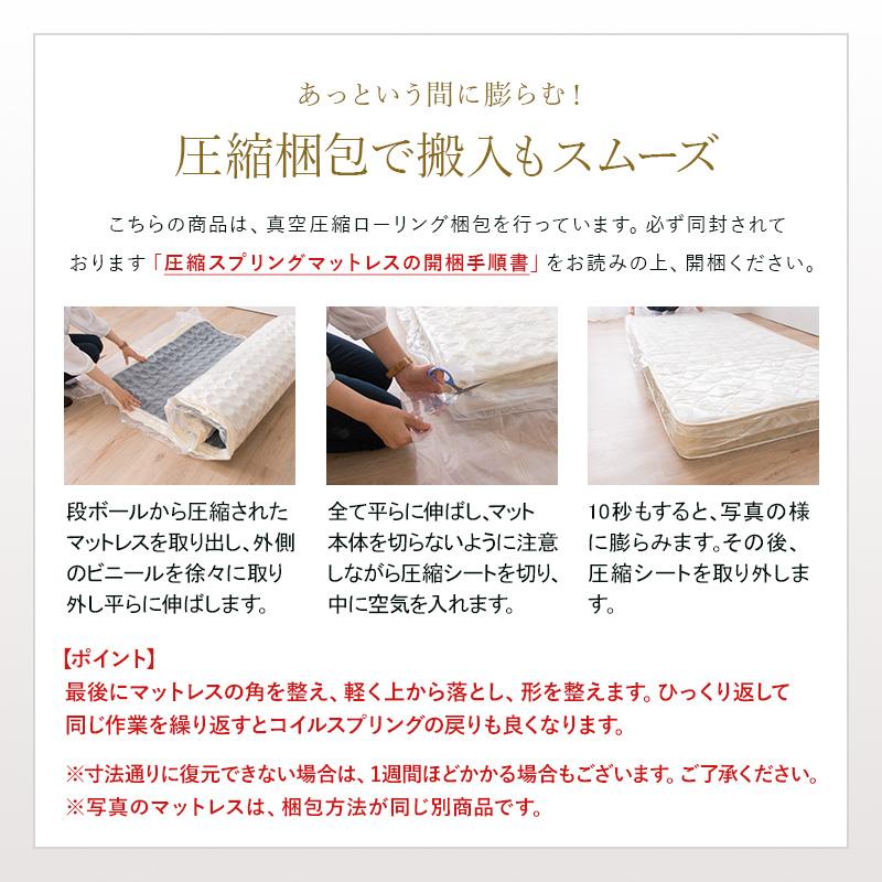 MINT 脚付きマットレス シングル 足付きマットレス マットレス ベッド