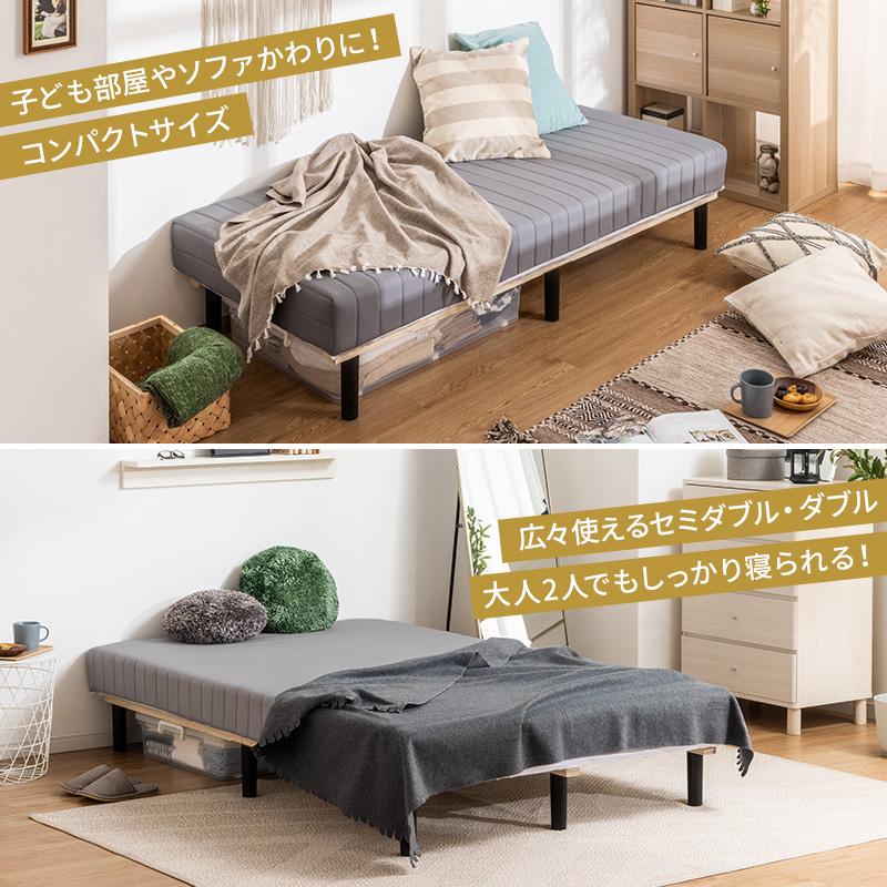 【引取先決まりました！】 ベッド bed ベット シングル マットレス付き シングルベッド マットレスセット 脚付き ベット MINT 脚付きマットレス シングル 足付きマットレス マットレス ベッド