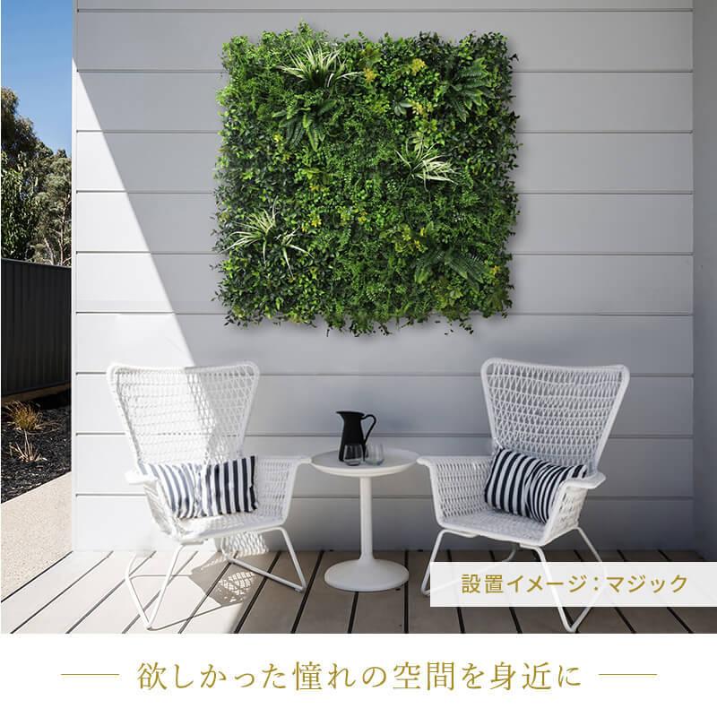 MINT フェイクグリーン1mx2m 1枚100cmx100cm 2枚セット グリーン
