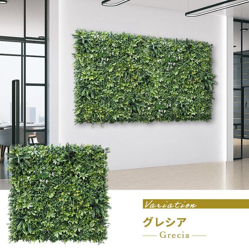 MINT フェイクグリーン1mx2m 1枚100cmx100cm 2枚セット グリーン