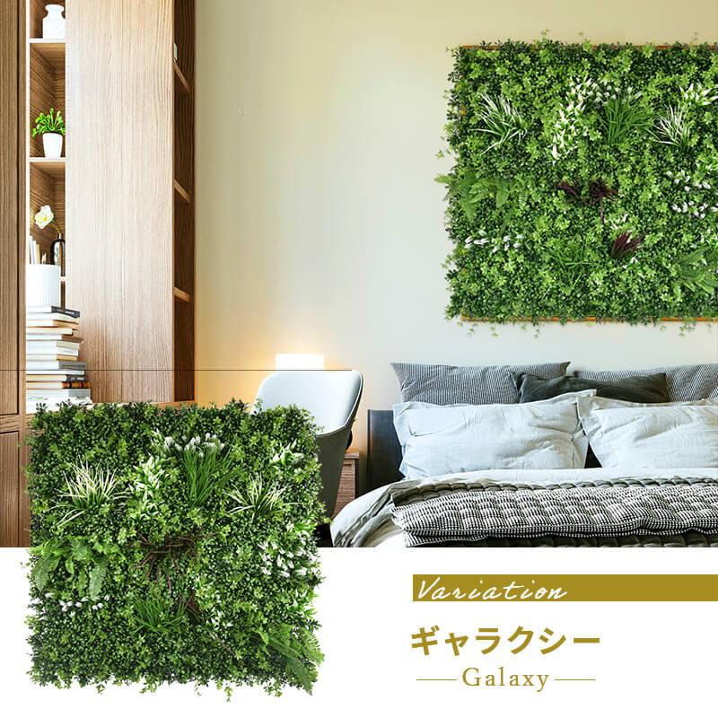 MINT フェイクグリーン1mx2m 1枚100cmx100cm 2枚セット グリーン