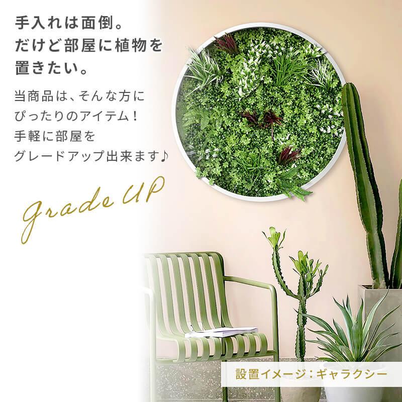 MINT フェイクグリーン1mx2m 1枚100cmx100cm 2枚セット グリーン