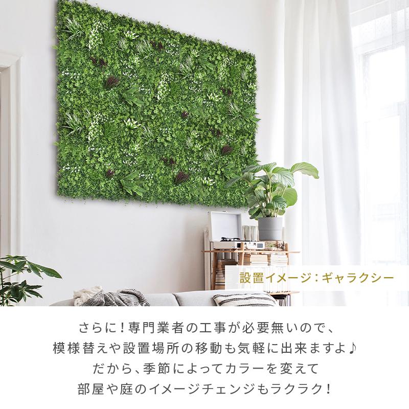 フェイクグリーン1mx4m 1枚100cmx100cm 4枚セット連結サイズ2mx2m グリーンフェンス インテリアグリーン 目隠し ベランダ_12