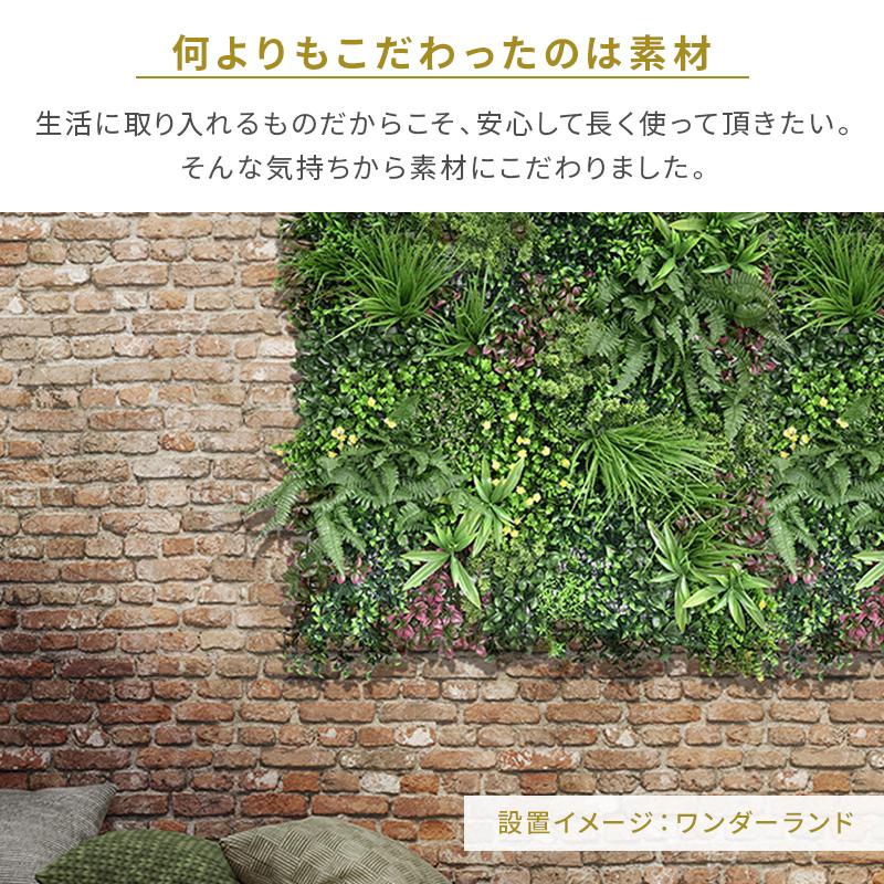 フェイクグリーン1mx4m 1枚100cmx100cm 4枚セット連結サイズ2mx2m グリーンフェンス インテリアグリーン 目隠し ベランダ_13