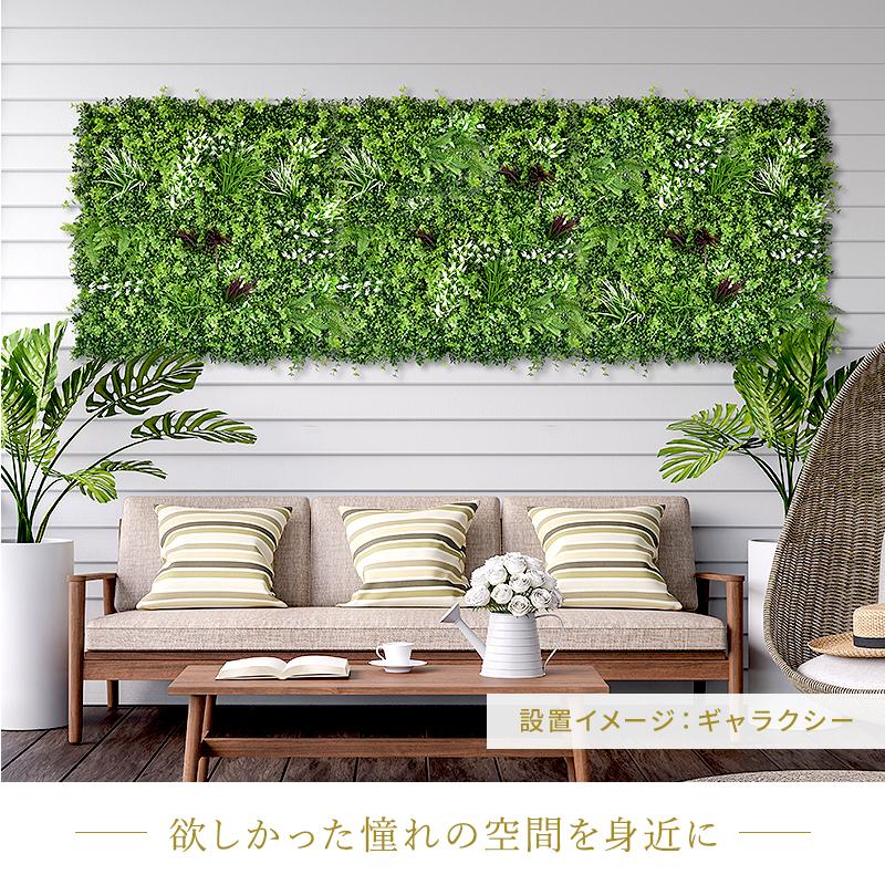 MINT フェイクグリーン1mx4m 1枚100cmx100cm 4枚セット連結サイズ2mx2m