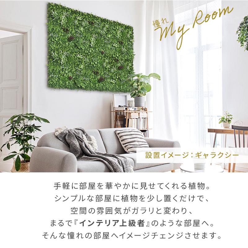 MINT フェイクグリーン1mx4m 1枚100cmx100cm 4枚セット連結サイズ2mx2m
