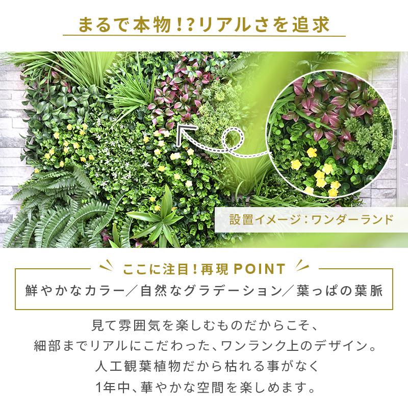 フェイクグリーン1mx4m 1枚100cmx100cm 4枚セット連結サイズ2mx2m グリーンフェンス インテリアグリーン 目隠し ベランダ_7