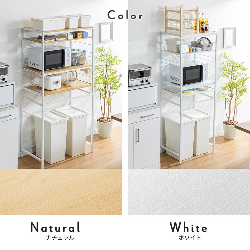 MINT ゴミ箱ラック レンジ台 炊飯器ラック レンジラック 幅60.5
