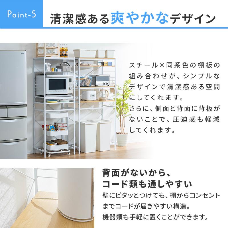 MINT ゴミ箱ラック レンジ台 炊飯器ラック レンジラック 幅80.5