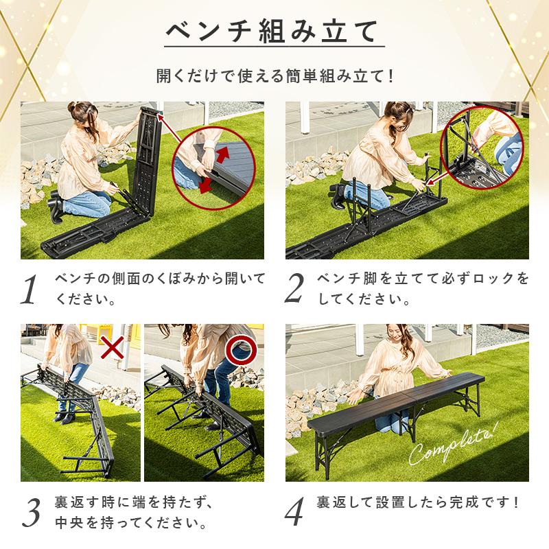 椅子 ガーデンベンチ 新古品 美品 組立