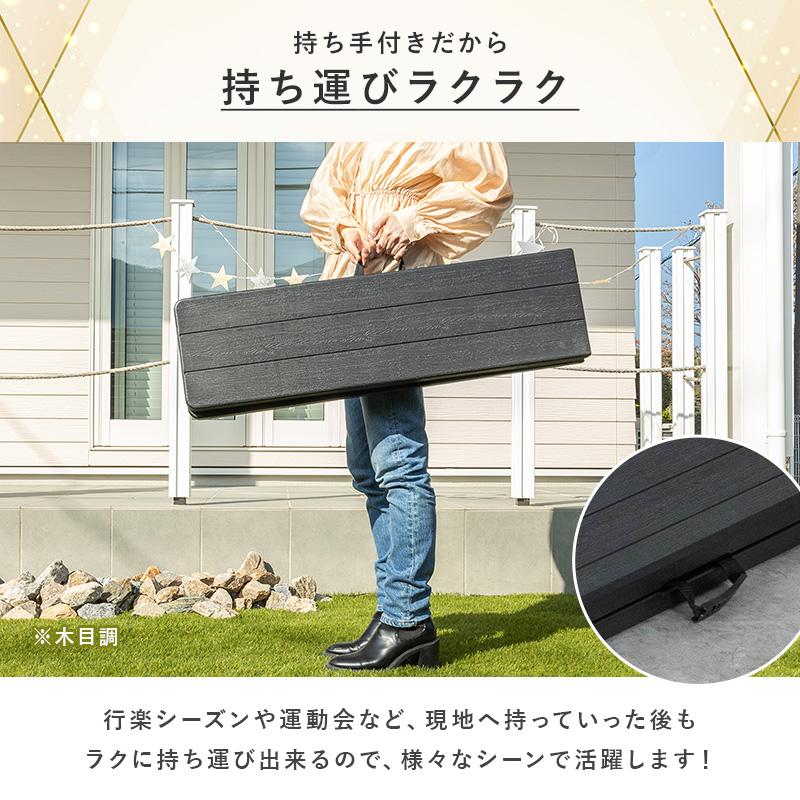 MINT 折りたたみ ガーデンベンチ 3人掛け 幅179cm ガーデン ベンチ