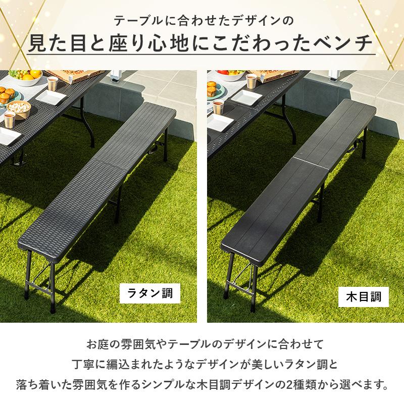 MINT 折りたたみ ガーデンベンチ 3人掛け 幅179cm ガーデン ベンチ