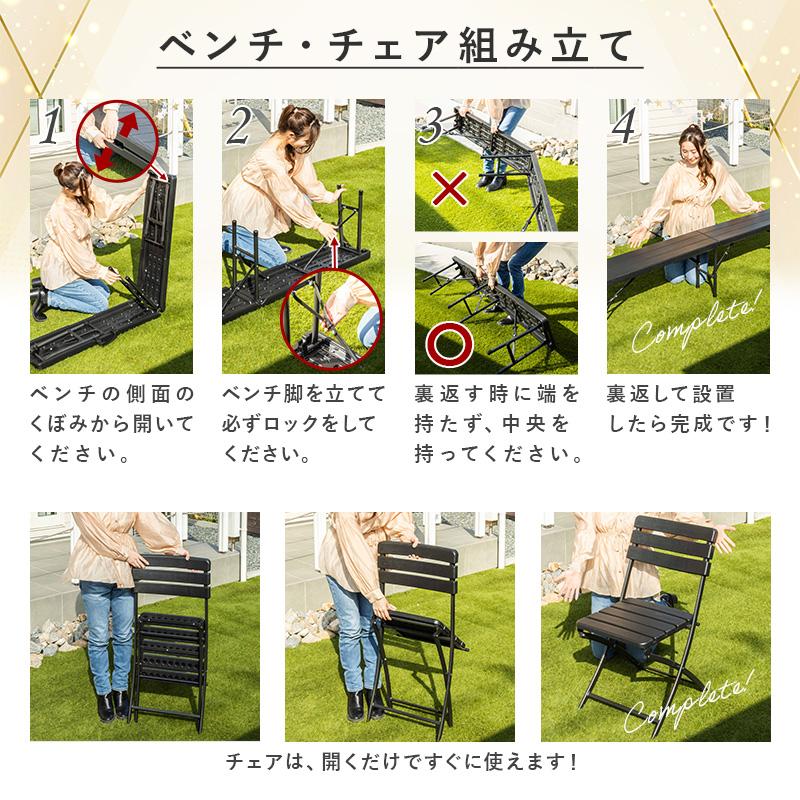 MINT ガーデンテーブル 4点セット 折りたたみ 幅179cm ガーデンチェア