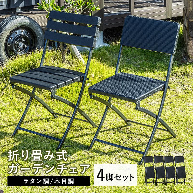 テーブル椅子4脚セットベランダ折り畳みイケア　 イケア（IKEA） ガーデンセット 3点セット 4点セット 撥水 ベランダ