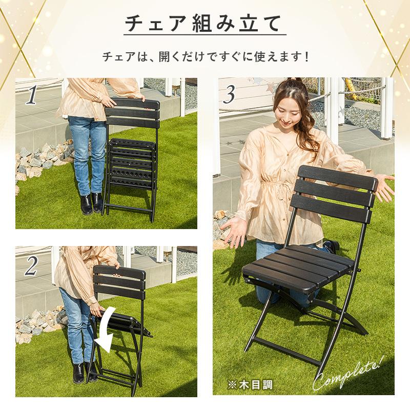 IKEA 折り畳みガーデンチェア　3客セット　まとめ　木製　黒　ブラウン イケア（IKEA） 【期間限定1000円OFF】ガーデンテーブルセット