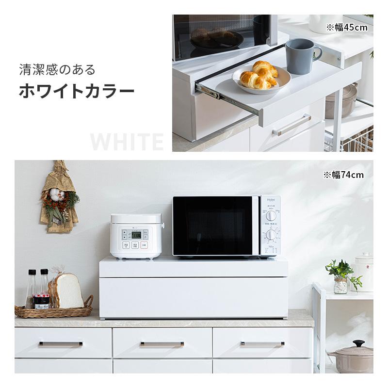 MINT(家具、インテリア) レンジ台 幅74cm スライドテーブル MINT(家具、インテリア) レンジ台 幅74cm スライドテーブル