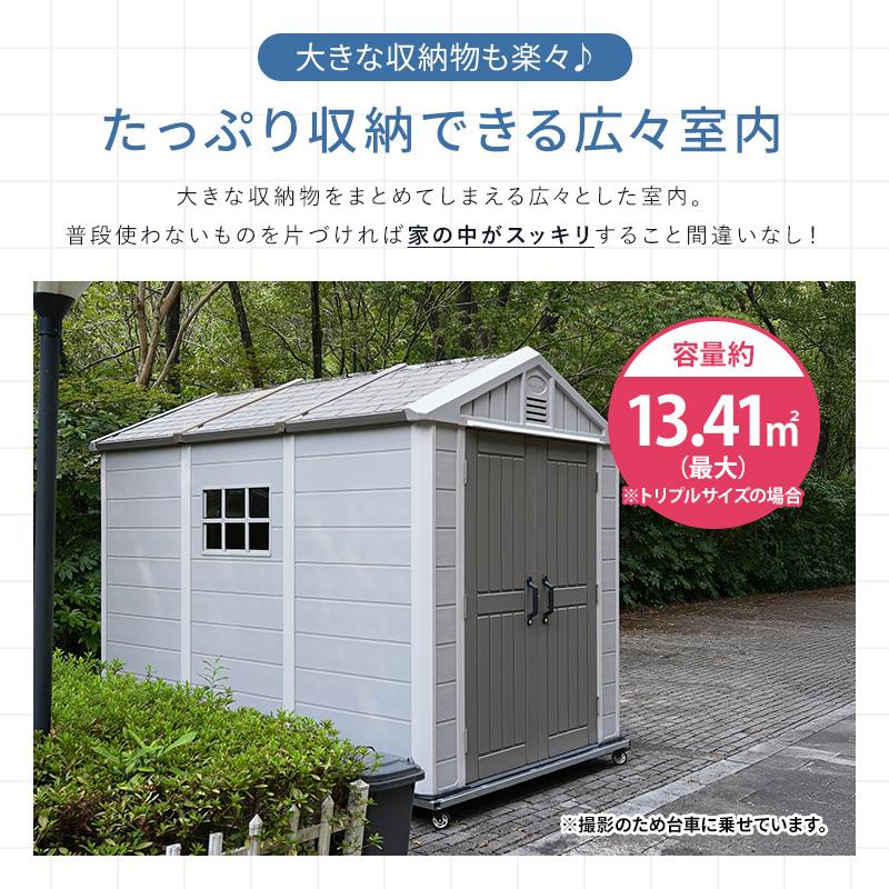 MINT 大型物置 屋外物置 樹脂製 軽量 組立て式 シングル 高密度