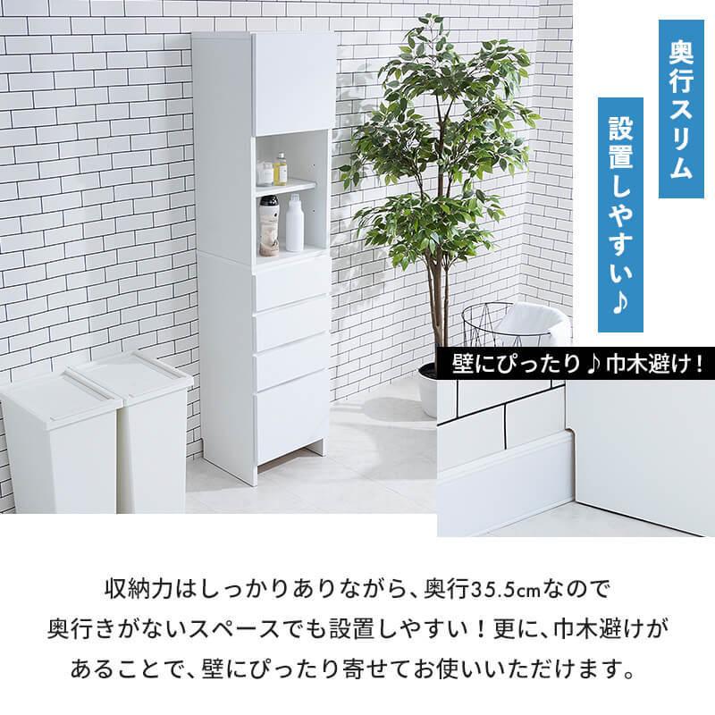 ランドリーチェスト サニタリーチェスト ランドリー 収納 幅40cm 奥行35.5cm 薄型 スリム ランドリーボックス タオル収納 洗面所 収納〔B〕 :krns40cst:MINT ヤフー店 - 通販 - Yahoo!ショッピング ランドリーチェスト サニタリーチェスト ランドリー 収納 幅40cm 奥行35.5cm 薄型 スリム ランドリーボックス タオル収納 洗面所 収納〔B〕 :krns40cst:MINT ヤフー店 - 通販 - Yahoo!ショッピング