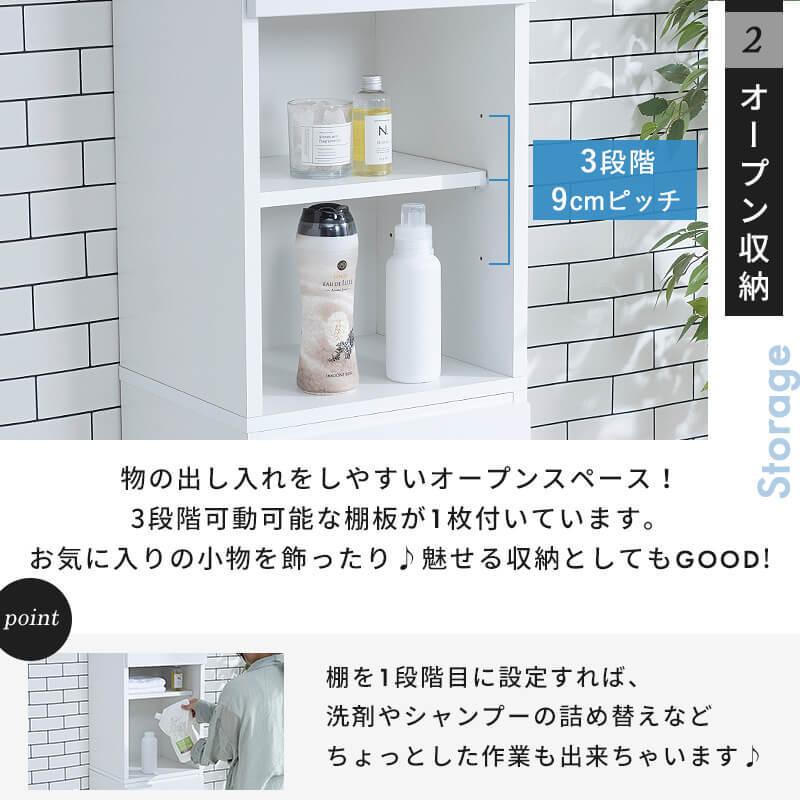 【幅40㎝】ランドリーラック ランドリーチェスト ランドリー収納【ホワイト】 MINT ランドリーチェスト サニタリーチェスト ランドリー 収納 幅40cm