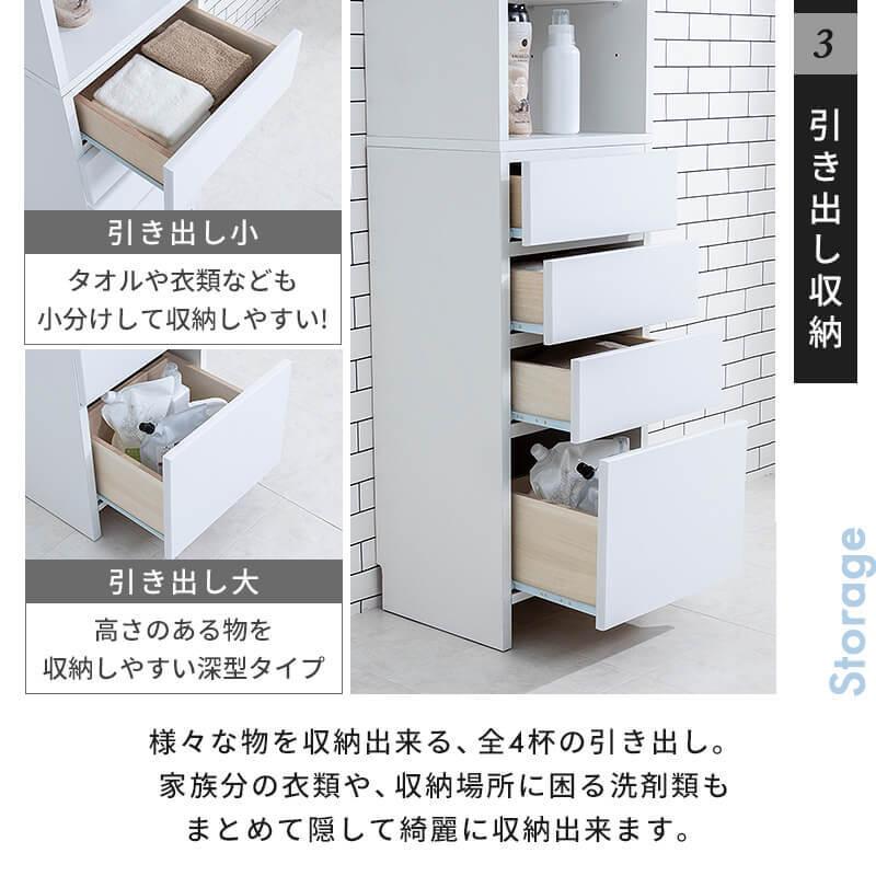 MINT ランドリーチェスト サニタリーチェスト ランドリー 収納 幅40cm