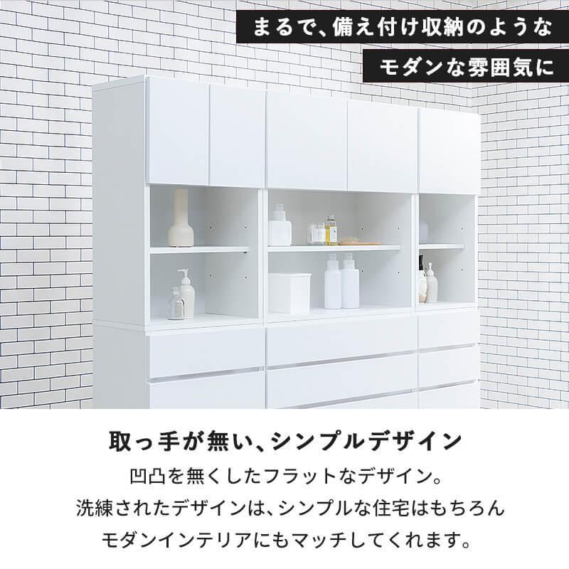 MINT ランドリーチェスト サニタリーチェスト ランドリー 収納 幅50cm