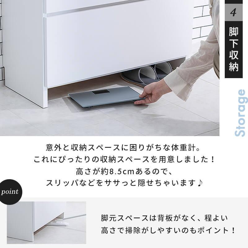 ランドリー収納 ランドリーチェスト サニタリーチェスト ランドリー 収納 幅70cm 奥行35.5cm 薄型 スリム タオル収納 洗面所 収納 すき間 国産 日本製 完成品の画像