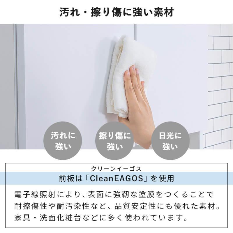 ランドリー収納 ランドリーチェスト サニタリーチェスト ランドリー 収納 幅70cm 奥行35.5cm 薄型 スリム タオル収納 洗面所 収納 すき間 国産 日本製 完成品の画像