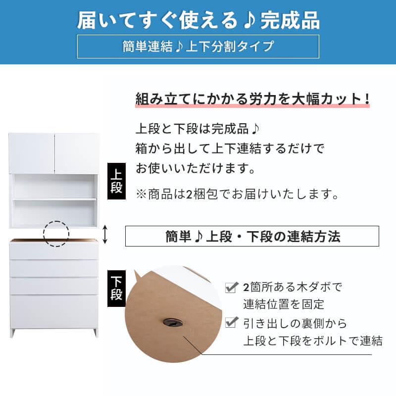 ランドリー収納 ランドリーチェスト サニタリーチェスト ランドリー 収納 幅70cm 奥行35.5cm 薄型 スリム タオル収納 洗面所 収納 すき間 国産 日本製 完成品の画像