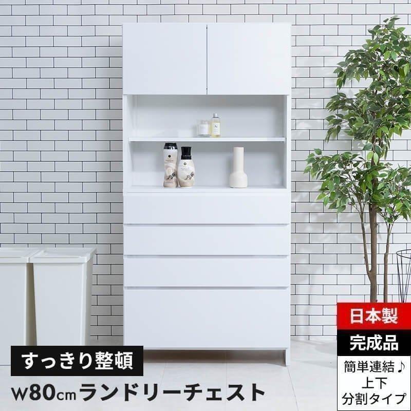 MINT(家具、インテリア) ランドリーチェスト サニタリー MINT(家具、インテリア) ランドリーチェスト サニタリー