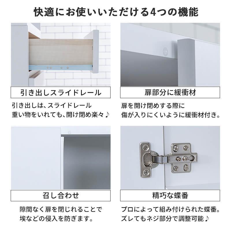 ランドリーチェスト サニタリーチェスト ランドリー 収納 幅80cm 奥行35.5cm 薄型 スリム ランドリーボックス タオル収納 洗面所 収納 収納 側板