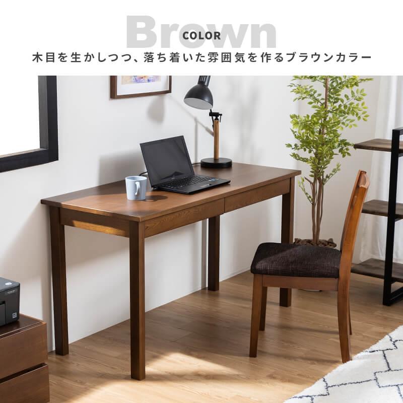 北欧モダン　木製デスク パソコンデスク　学習机　ウォールナット　突板仕上げ desk-pishat-wa-4.jpg
