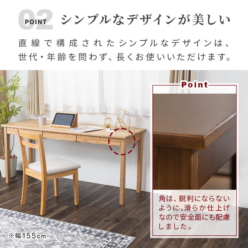 MINT パソコンデスク PCデスク タモ 天然木 無垢 北欧風 引出し付