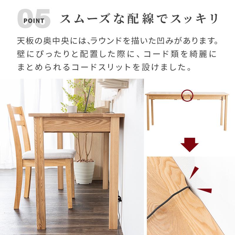 MINT パソコンデスク PCデスク タモ 天然木 無垢 北欧風 引出し付