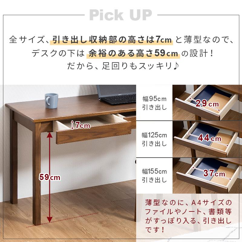 MINT パソコンデスク 作業デスク 幅155cm 学習机 勉強机 PCデスク 在宅